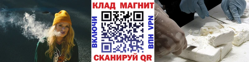 Сколько стоит Краснокамск АМФЕТАМИН Конопля ГЕРОИН ГАШ Кокаин Меф