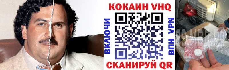 Cocaine Перу  Краснокамск 