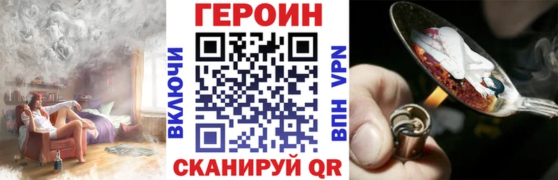 shop какой сайт Краснокамск ГЕРОИН Heroin хочу