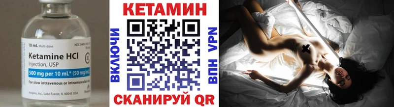 наркота Краснокамск КЕТАМИН VHQ