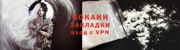 кокаин VHQ Алзамай