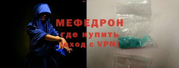 тгк Армянск