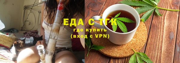 ПСИЛОЦИБИНОВЫЕ ГРИБЫ Аркадак