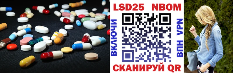 Лсд 25 экстази ecstasy Краснокамск