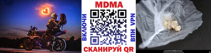 закладка  Краснокамск  MDMA молли 