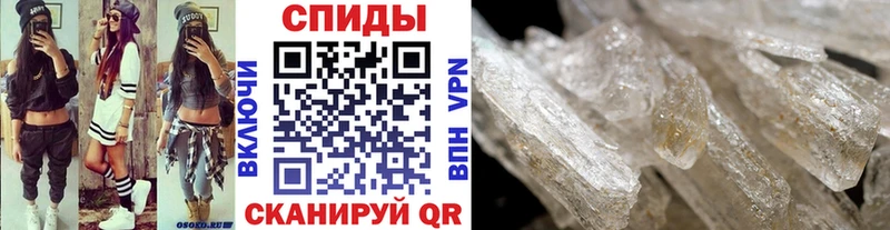 Метамфетамин витя  Краснокамск 