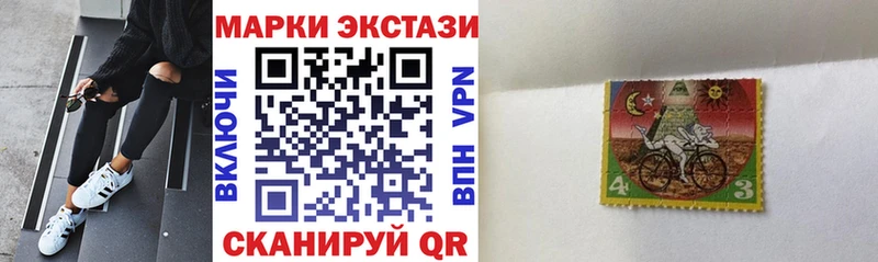 Марки 25I-NBOMe 1500мкг  Краснокамск 