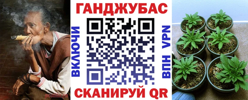 Канабис план  где можно купить наркотик  Краснокамск 